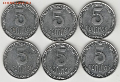 Украина 5 копеек 2005 г. 6 шт. до 24.00 17.11.17 г. - Scan-171111-0012