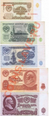 1,3,5,10,25 руб. 1961 до 20.03.2011 (23.59) - 04030901.JPG