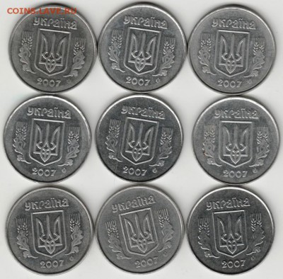 Украина 5 копеек 2007 г. 9 шт. до 24.00 17.11.17 г. - Scan-171111-0005