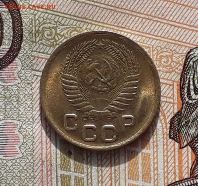 1 копейка 1954 до 14-11-2017 до 22-00 по Москве - 54 А