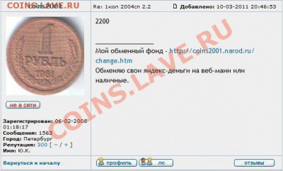 coins 2001-300 - coins2001-300.JPG