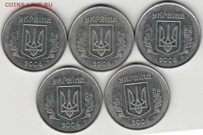Украина 5 копеек 2006 г. 5 шт. до 24.00 17.11.17 г. - Scan-171111-0006