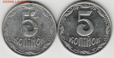 Украина 5 копеек 2003 г. 2 шт. до 24.00 17.11.17 г. - Scan-171111-0015