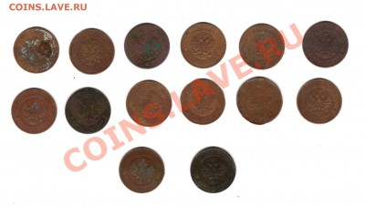 1 копейка 1870-1916 г.г. до 22.03.11 г. 22.00 мск - img173