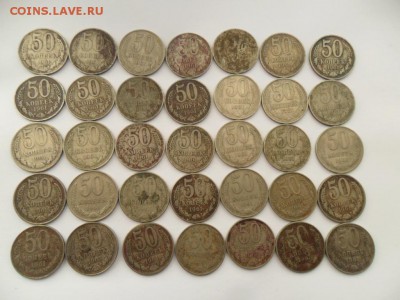 50 коп. 1961г. 35шт. На чистку.До 15.11.17г. в 22-00 по МСК - SAM_8220.JPG