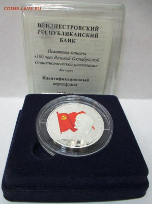 ТОЛЬКО НОВИНКИ!УКРАИНА,ПМР год собак!!ОФ. НАБОРЫ РФ, ДГР,ГВС - IMG_1239.JPG