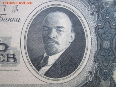 10 червонцев 1937 (№2) до 16.11.17 в 22:00 - IMG_7100.JPG