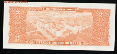 БРАЗИЛИЯ 2 КРУЗЕЙРО 1956-1958 XF - 14 001