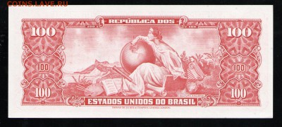 БРАЗИЛИЯ 10 СЕНТАВО 1966-67 AUNC - 16 001