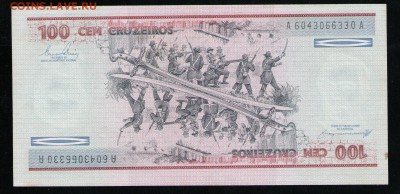 БРАЗИЛИЯ 100 КРУЗЕЙРО 1981 XF - 17 001