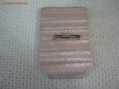 Автотематика в значках,настольных медалях,моделях и т.д. - IMG_2261.JPG