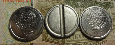 Коллекция иностранных жетонов на оценку и опознание - DSC03881.JPG