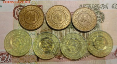 Коллекция иностранных жетонов на оценку и опознание - DSC03882.JPG