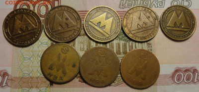 Коллекция иностранных жетонов на оценку и опознание - DSC03884.JPG