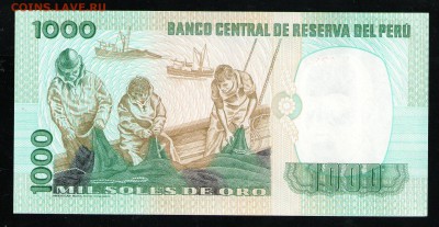 ПЕРУ 1000 СОЛЕЙ 1981 UNC - 6 001