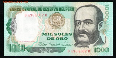 ПЕРУ 1000 СОЛЕЙ 1981 UNC - 5 001