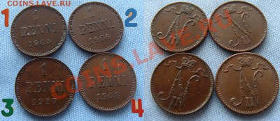 - Русская Финляндия - медь - 5-6-7-8