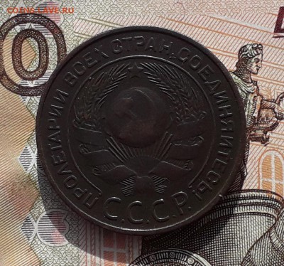 3 копейки 1924 редкая до 14-11-2017 до 22-00 по Москве - 3 24 С А