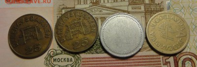 Коллекция иностранных жетонов на оценку и опознание - DSC03895.JPG