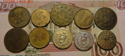 Коллекция иностранных жетонов на оценку и опознание - DSC03896.JPG