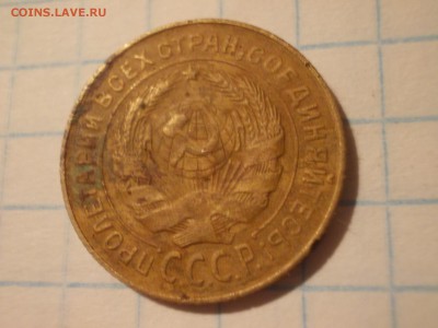 2 копейки 1926г - 2 (2)