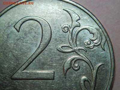 Вопросы по разновидностям монет РФ - DSCN6726.JPG
