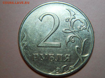 Вопросы по разновидностям монет РФ - DSCN6724.JPG
