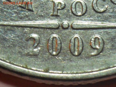 Вопросы по разновидностям монет РФ - DSCN6722.JPG