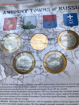 В Наборе ДГР7 2 монеты без знака мондвора - 1