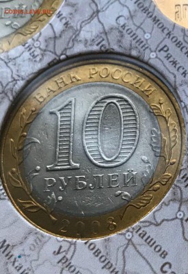 В Наборе ДГР7 2 монеты без знака мондвора - 4