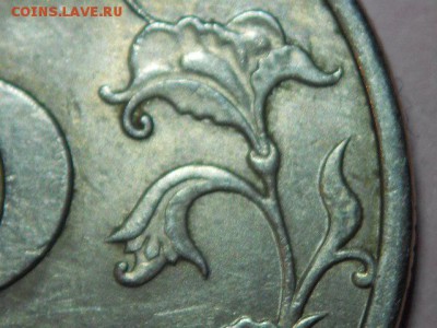 Вопросы по разновидностям монет РФ - DSCN6736.JPG