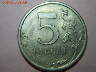 Вопросы по разновидностям монет РФ - DSCN6733.JPG