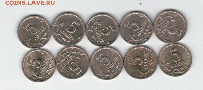 5 копеек 2000сп 10шт. до 17.11.17 22.00 - AGSQrwxxjNg_04