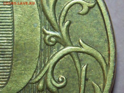 Вопросы по разновидностям монет РФ - DSCN6759.JPG