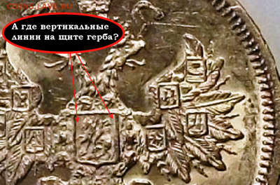 ЗОЛОТО 5 рублей 1877 г. H I - 5 рублей 1877 г. H I.И