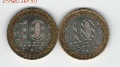 белгород+гдов с 199. до 17.11.17 22.00 - Jlou1fuR7go_08