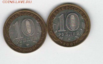устюг+белгород. с 199. до 17.11.17 22.00 - Jlou1fuR7go_03