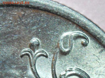 Вопросы по разновидностям монет РФ - DSCN6716.JPG