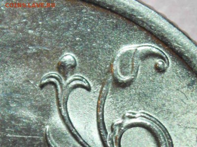 Вопросы по разновидностям монет РФ - DSCN6714.JPG