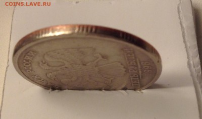 5 рублей 1998 спмд. Штемпель 2.1? - image