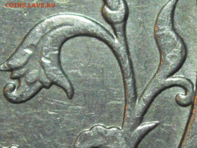 Вопросы по разновидностям монет РФ - DSCN6771.JPG