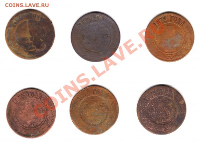5 копеек 1869-1879 г.г. до 22.03.11 г. 22.00 мск - img180