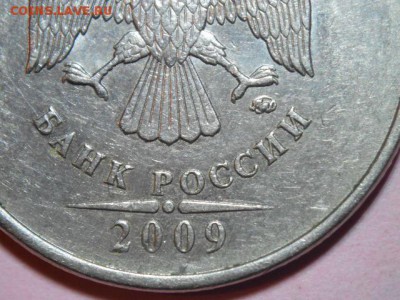 Вопросы по разновидностям монет РФ - DSCN6763.JPG