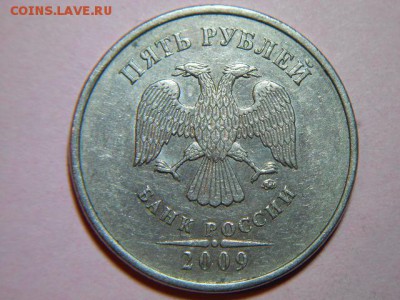 Вопросы по разновидностям монет РФ - DSCN6762.JPG