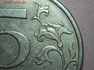 Вопросы по разновидностям монет РФ - DSCN6750.JPG
