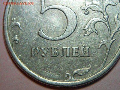 Вопросы по разновидностям монет РФ - DSCN6748.JPG