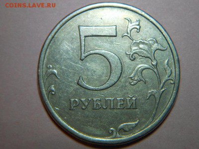 Вопросы по разновидностям монет РФ - DSCN6747.JPG