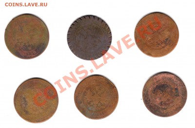 5 копеек 1869-1879 г.г. до 22.03.11 г. 22.00 мск - img181