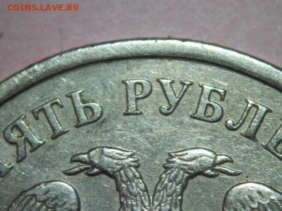 Вопросы по разновидностям монет РФ - DSCN6742.JPG