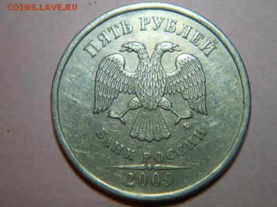 5 рублей-2009(ммд)немаг. С-5.3...??? Кто есть КТО? Спасибо !. - DSCN6741.JPG